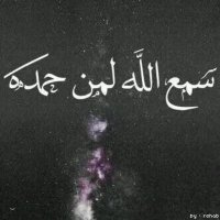 ❗صدقه جاريه❗ (@21u2_) Twitter profile photo