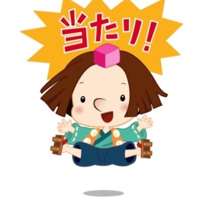 taka_taka611's profile picture. 論語を愛するオババ「意なく、必なく、固なく、我なく」 「アタック25」2020年年間チャンピオンいただきました💖いい冥土の土産です。