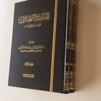د.سليمان النجران (@smn1621) 's Twitter Profile
