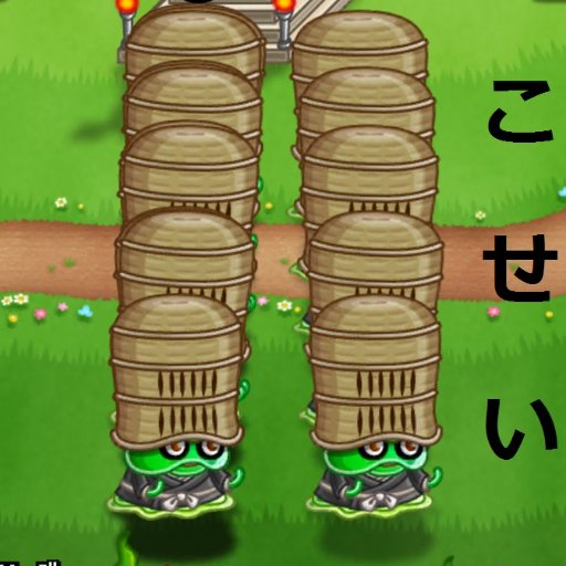 GOD1 うまpカンスト。
つよp1300前後
すごくやる気があるわけではないが毎日やってしまう不思議。
習慣なのでしょうか。
中毒なのでしょうか…
2018/1/2 PF更新