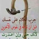 أسد بابل الحزبن (@19701971s) Twitter