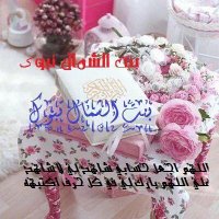 بنت الشمال تبوڪ 🇸🇦 (@f15__t) 's Twitter Profile