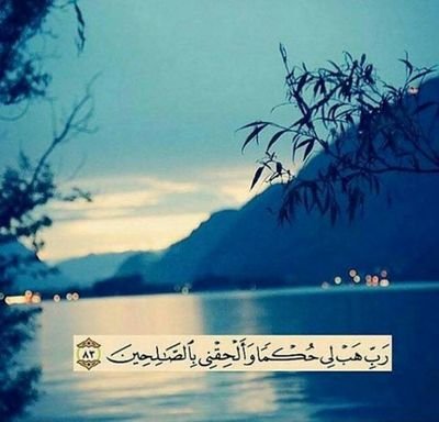 ☂‏‏‏‏‏‏انا الفقير لخالقي ♡ .. وانا الغني عن خلقه ☂