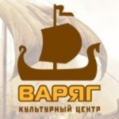 Культурный центр «Варяг» - туроператор по России. Организация туров по стране, экскурсий по Москве