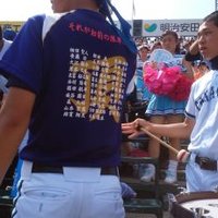 ⚾ブラバンBOT⚾ (@s2buraban123) 's Twitter Profile Photo ⚾ブラバンBOT⚾ (@s2buraban123) 's Twitter Profile Photo