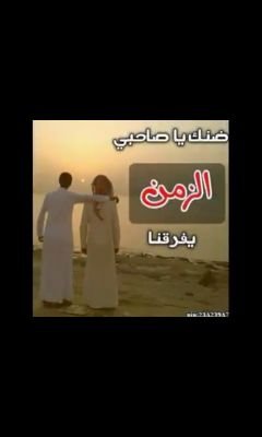 استغفرالله
