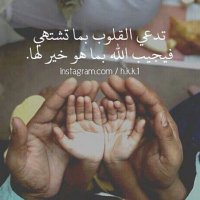 رُحْــمَاك رَبِّـــي (@ra7makraby) 's Twitter Profile Photo