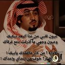 بنت الاصول (@050132h) Twitter