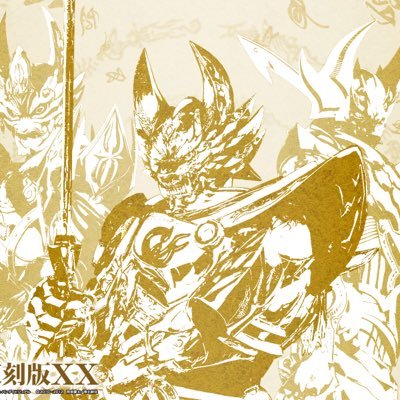 epyon0208's profile picture. 