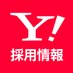 ヤフー採用情報/Yahoo! JAPAN (@yahoo_career_jp) Twitter profile photo ヤフー採用情報/Yahoo! JAPAN (@yahoo_career_jp) Twitter profile photo