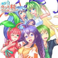 ウッド村ファーム【公式】 (@kimurafarm831) 's Twitter Profile Photo ウッド村ファーム【公式】 (@kimurafarm831) 's Twitter Profile Photo
