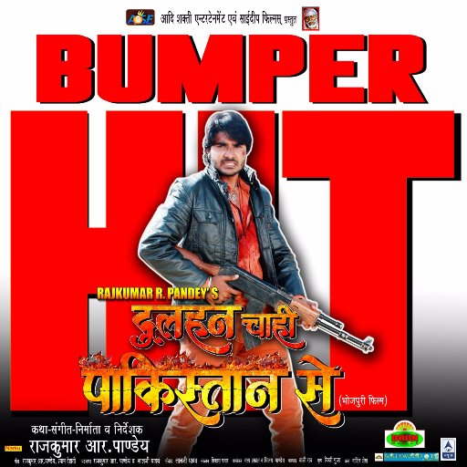 DhunMusicIn's profile picture. Welcome to Dhun Music official twitter page!