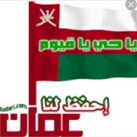 د.عائشة سعيد الغابشي /قابوس (@draishaalghabsh) 's Twitter Profile