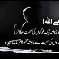 Yasmin Raza (@yasminraza74) 's Twitter Profile