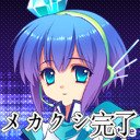 グラブル・花騎士・NIKKE・ジージェネなどゲーム関連がメインです
たまに自作PC・プラモ(主にガンプラ)
艦これ元柱島千歳嫁提督 花騎士イベリス嫁団長
グラブルナルメア推しです
エロツイRTしたりするので一応18歳未満はフォローお断りです
口リ巨乳はいいぞ~!