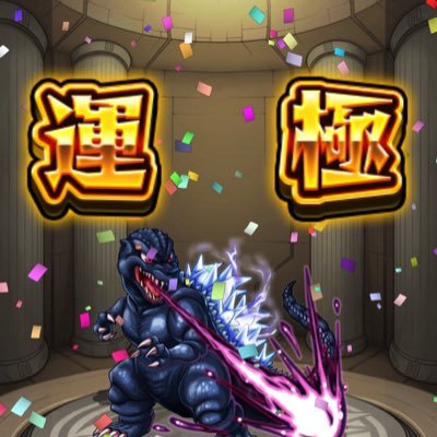 さくさくあいぽん モンスト Saku Aipom12 Twitter さくさくあいぽん モンスト Saku Aipom12 Twitter