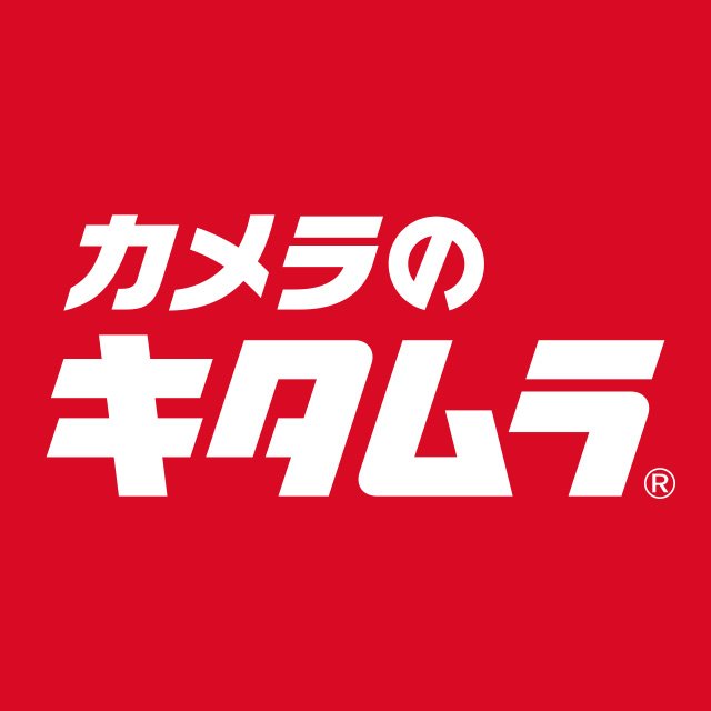 カメラのキタムラ神戸 コア北町店 Kitamura 7457 Twitter カメラのキタムラ神戸 コア北町店 Kitamura 7457 Twitter