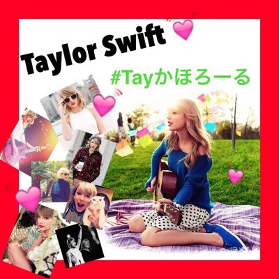 このアカはTaylor Swift専用❤❤❤❤❤❤¦Taylor Swift 大好き¦swiftyとつながりたい*°¦