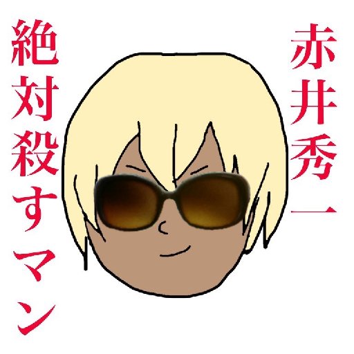 かんこちゃん Knko69 Twitter かんこちゃん Knko69 Twitter