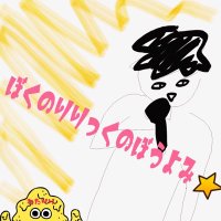 ぽん@ぼくりり (@pombokuriri) 's Twitter Profile