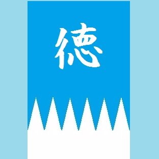 グラブルのHL募集を行うアカウントです、傭兵募集、フレ募集、団員募集等は機械的にRTしていきます、HLの攻略等もたまに呟きます、本垢はろくでもないのでこちらだけで勘弁して下さい