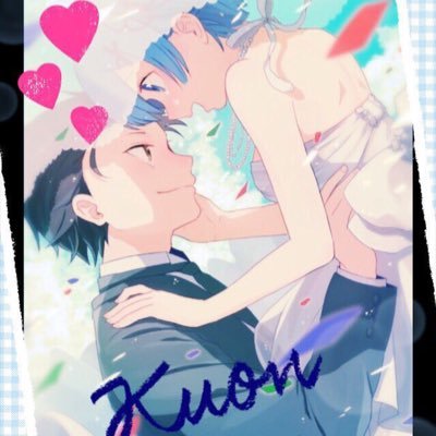 Kuonさんのプロフィール画像