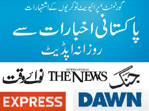 DailyJobAds's profile picture. DJA a.k.a http://t.co/9FKZTwNXVS features job ads from all national newspapers of Pakistan.