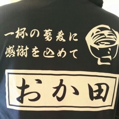 立ち食いそば屋です。リプライは基本的に返せませんがお店の情報等ツイートしていきますので宜しくお願い申し上げます。 個人的食べ歩きツイートもたまにします。営業時間 朝7:00〜9:00 昼11:00〜14:00