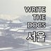 Write The Docs Seoul (@wtdseoul) Twitter profile photo Write The Docs Seoul (@wtdseoul) Twitter profile photo