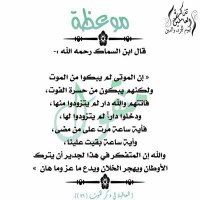 أم محمد (@um_mo77) 's Twitter Profile Photo أم محمد (@um_mo77) 's Twitter Profile Photo