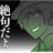NEGI_810