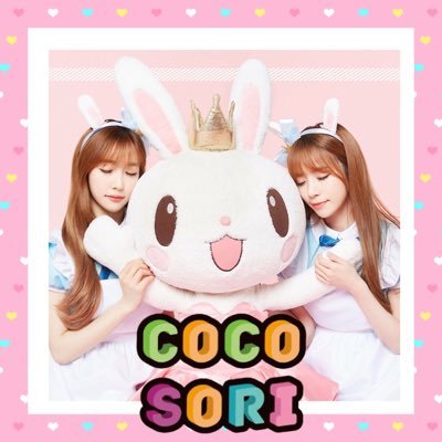 SoRi_Mii Profile Picture