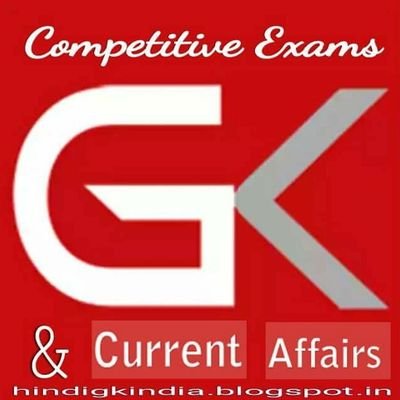 Gk in Hindi for Competitive Exams
Like us on Facebook - https://t.co/XuXMtlsqeE