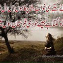 Atif Mehmood (@01atif) Twitter