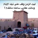 حسين بن حسين (@00998866a) Twitter