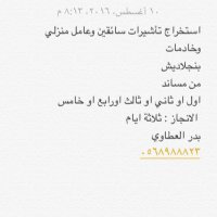 عبدالرحمن (@nioof_511a) Twitter profile photo