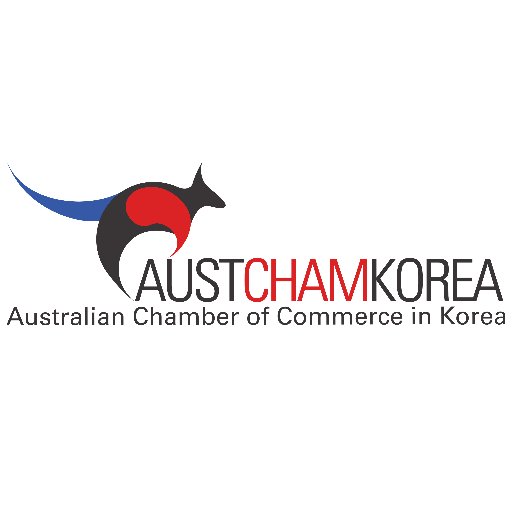 Official Twitter of The Australian Chamber of Commerce in Korea. AustCham Korea is the peak body representing Australian and Korean business interests.