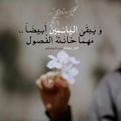 ارفع فيه أنا ما ياولي ياحميد عني قصيدة: ما ارفع فيه أنا ما ياولي ياحميد عني صحة دعاء