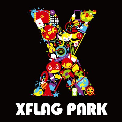 XFLAG PARK 2016 (公式)