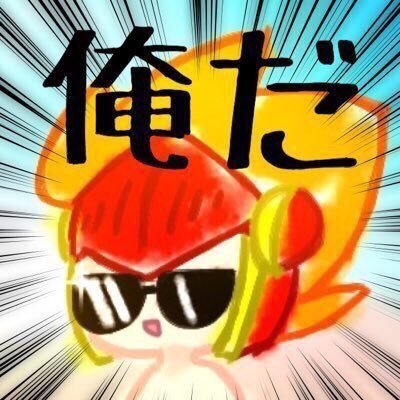 マヨネーズ＋醤油＝サキさんのプロフィール画像