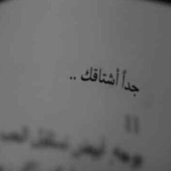 wa3dalotibe30's profile picture. 