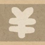 wkwbTcxAHqVJYCE's profile picture. 役に立つ節約術をつぶやきます♪よかったらフォローとRTよろしくお願いします！相互フォローも歓迎します(^-^)/