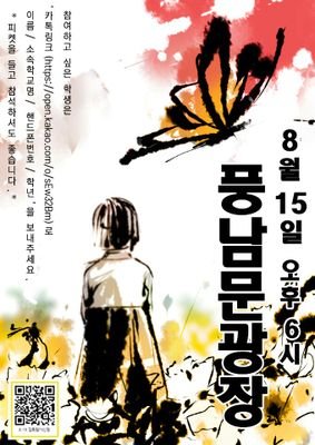 jeonju815's profile picture. 