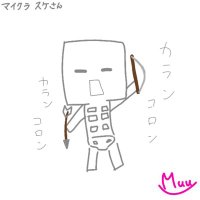 みんご (@minecraftsuke12) 's Twitter Profile