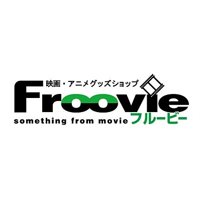 松竹ストア内にある映画・アニメ公式グッズ専門ショップFroovieの公式アカウント。映画グッズやアニメの新商品、再入荷情報等つぶやきます。   全てのリプライ・DMに返信できず申し訳ありません。お問合わせはFroovieサイト内の専用フォームをご利用ください。