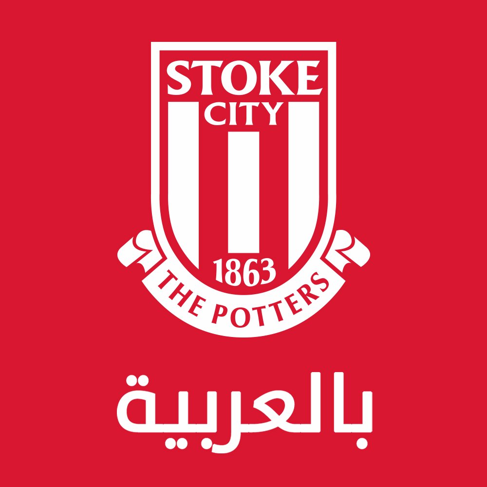 مرحباً بكم في حساب نادي ستوك سيتي الرسمي على تويتر. تابعونا أيضاً على @stokecity