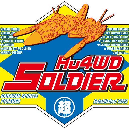 Hu4WDアパッチさんのプロフィール画像