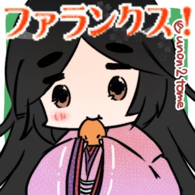 うのぬ⭐︎さんのプロフィール画像