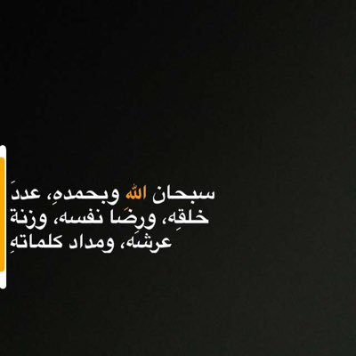3marr_20's profile picture. اتنفس الزعيم وقلبي يهوى كبير لندن بلوز.. snap:l.f2q