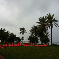 عبدالله العلوني #املج (@n_m2004) 's Twitter Profile Photo عبدالله العلوني #املج (@n_m2004) 's Twitter Profile Photo